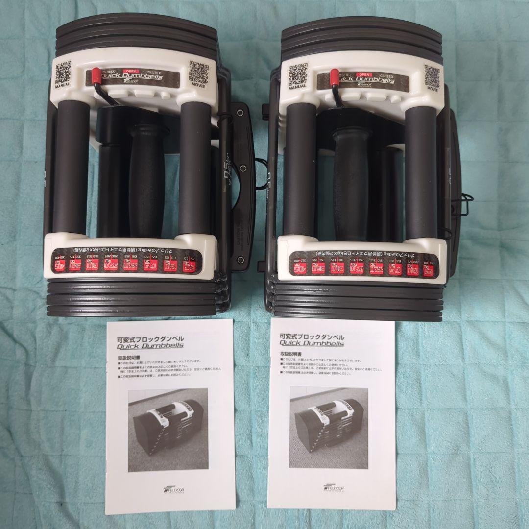2/2　Fieldoor　クイックダンベル　ブロックダンベル　22.0kg