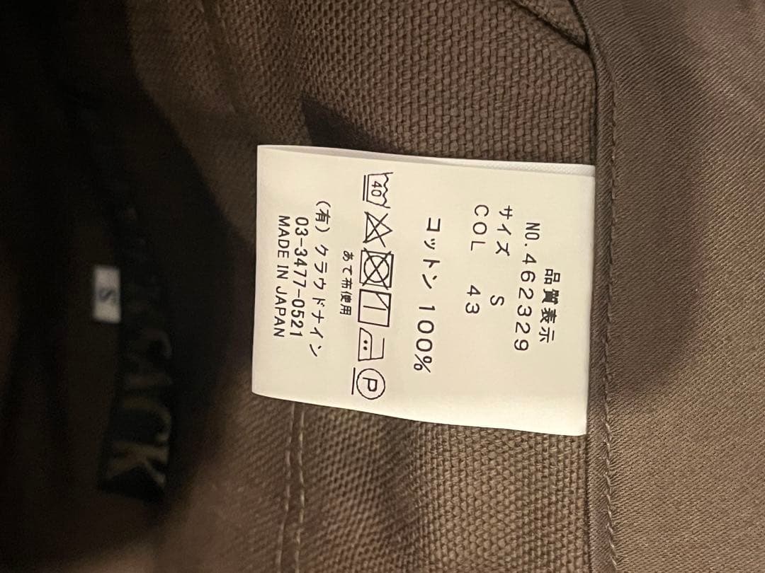 HAVERSACK ハバーサック ￼カーゴパンツ ミリタリーパンツ