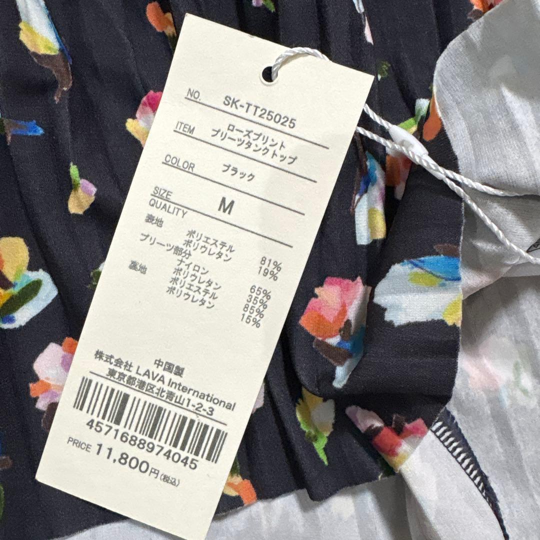 【SUKALA】ローズプリントプリーツタンクトップ Mサイズ 新品タグ付き