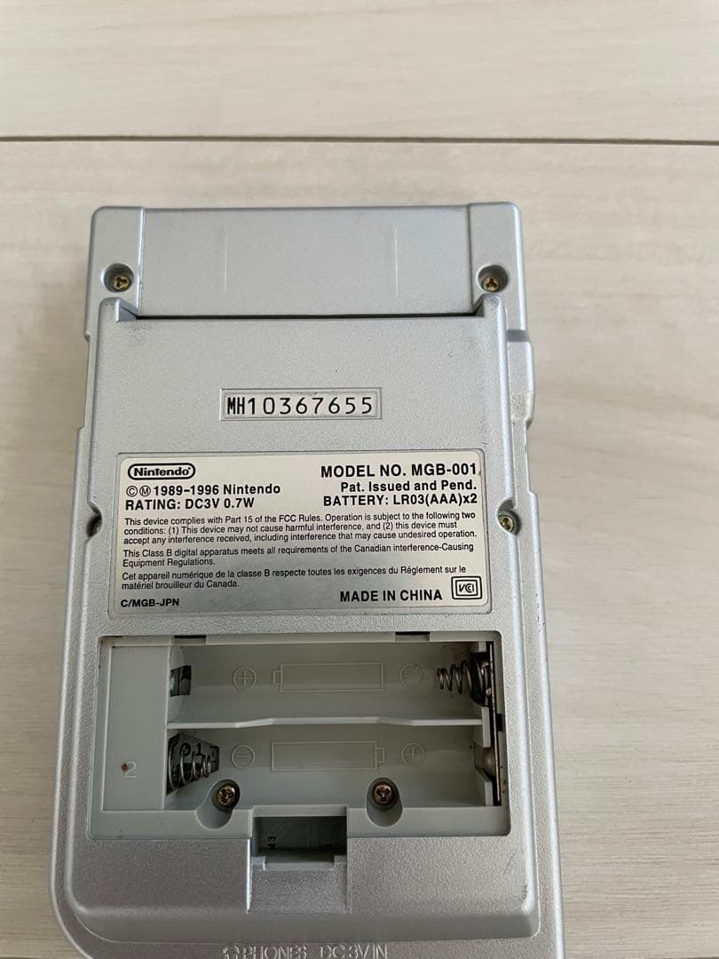 ゲームボーイポケット