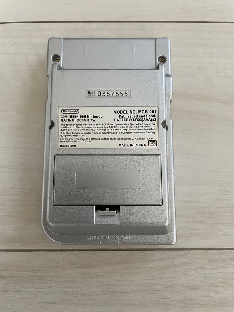 ゲームボーイポケット