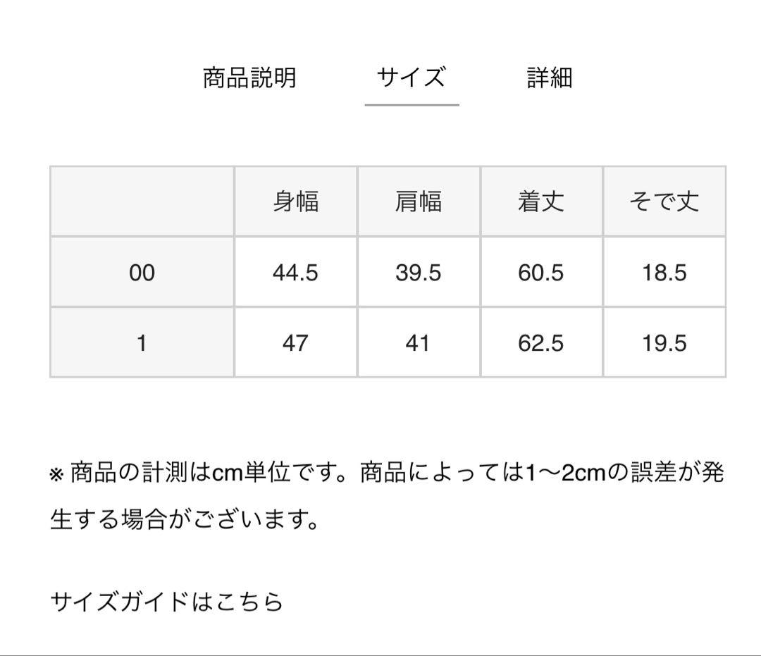 美品＊MADISONBLUE HELLOプリントTシャツ エストネーション