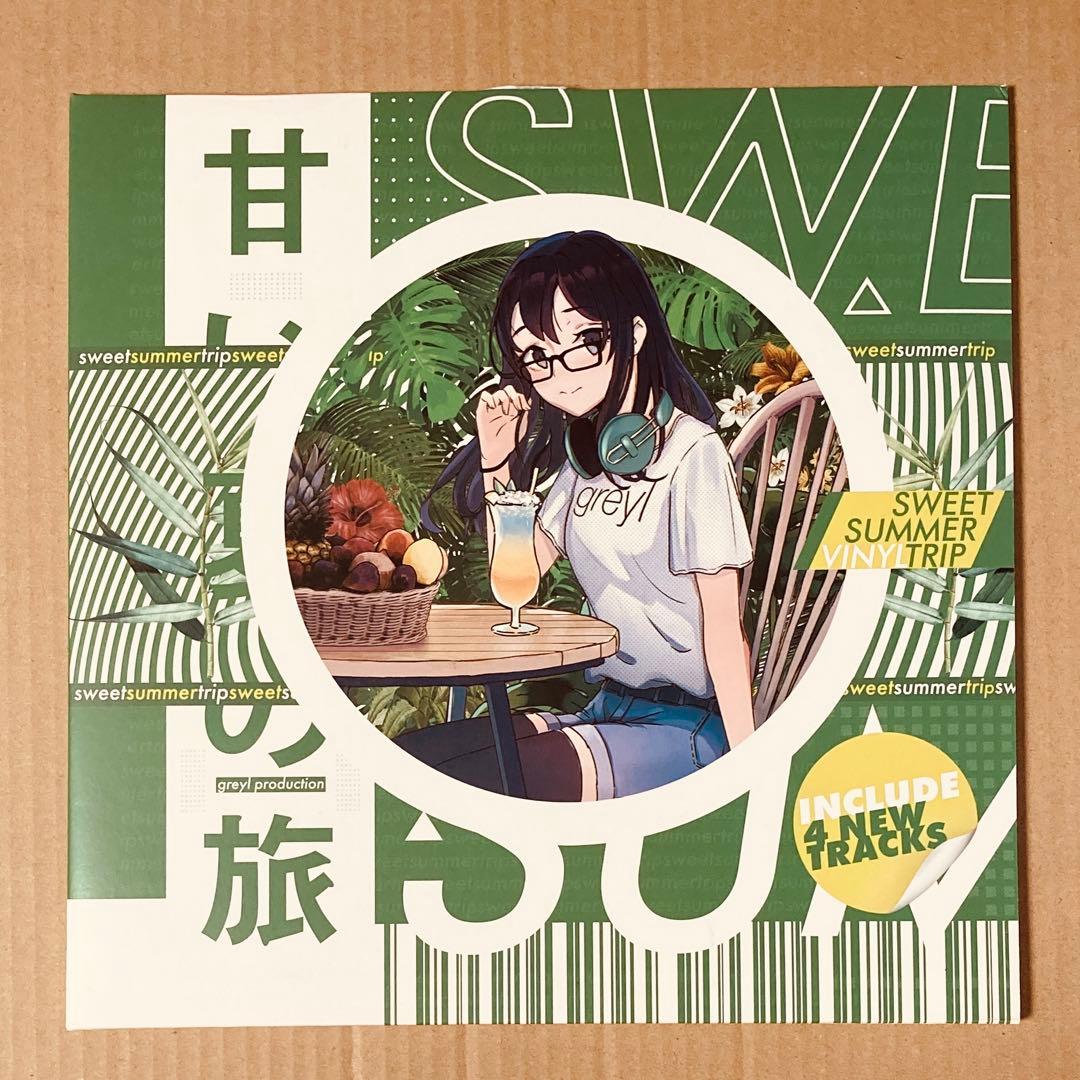 Greyl – Sweet Summer Trip 2LP