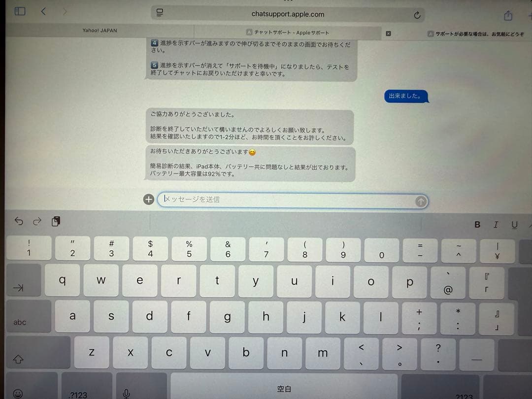 iPad Pro 12.9インチ 第三世代　1TB WiFi 92%