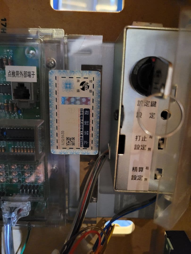 5号機 グレートキングハナハナ ミッドナイトパネル 実機 不要機