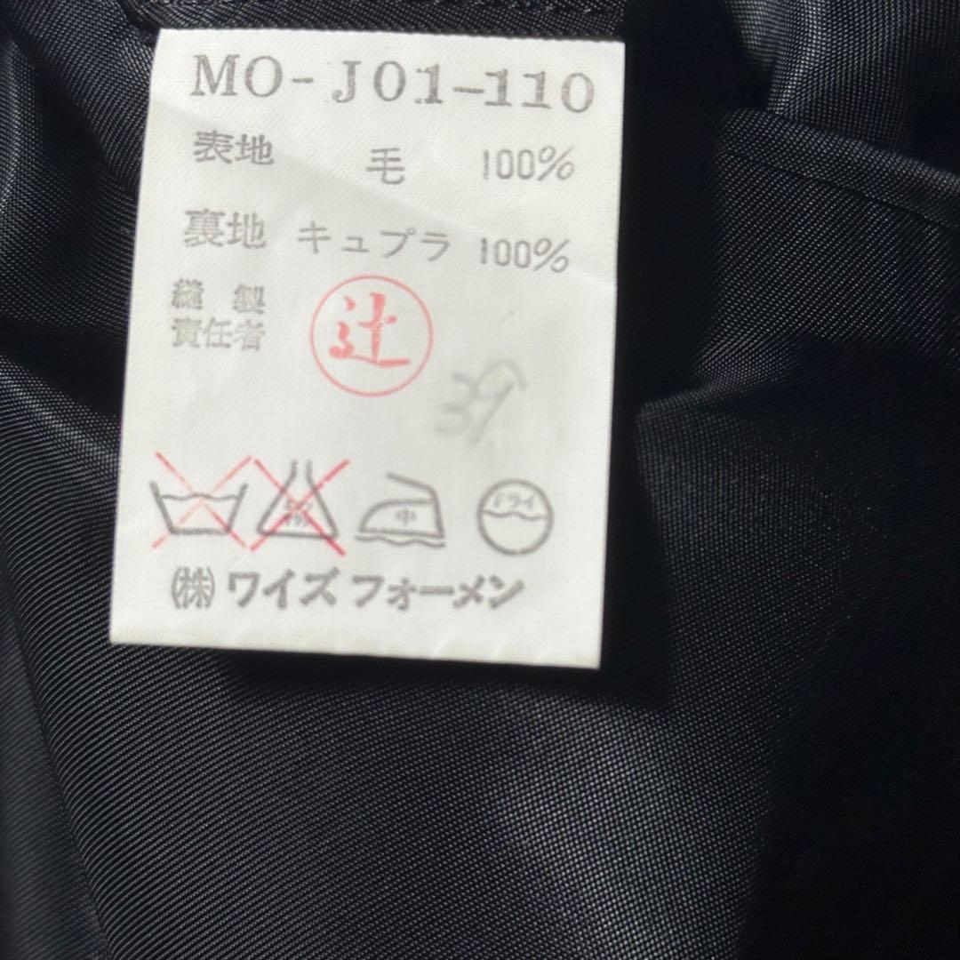 美品 93ss Y's for men ブラック セットアップ M 秋冬