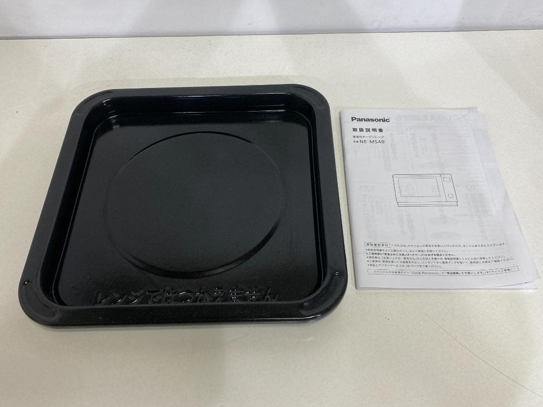 Panasonic オーブンレンジ NE-MS4B-K 2024年製