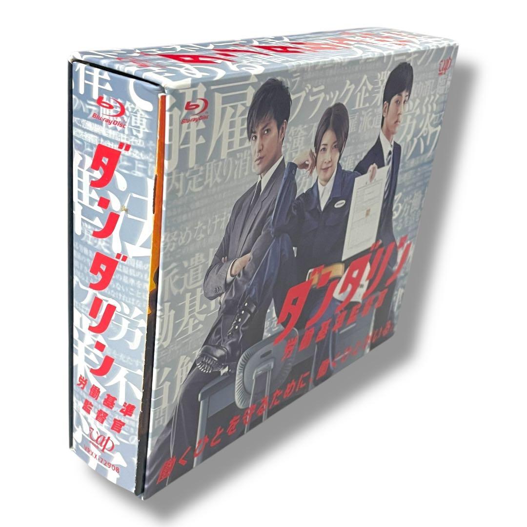【ダンダリン】 労働基準監督官 Blu-ray BOX〈6枚組〉