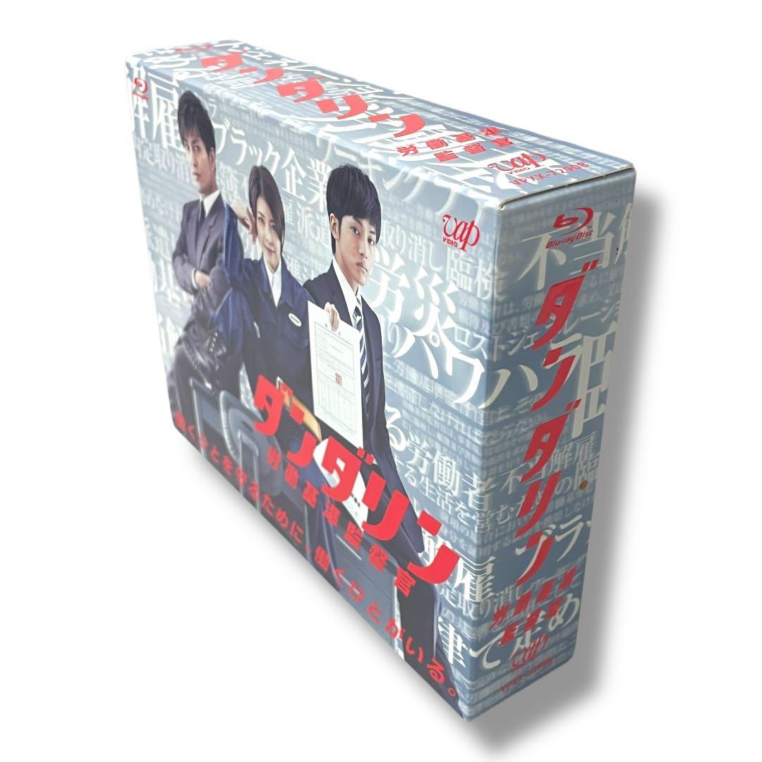 【ダンダリン】 労働基準監督官 Blu-ray BOX〈6枚組〉