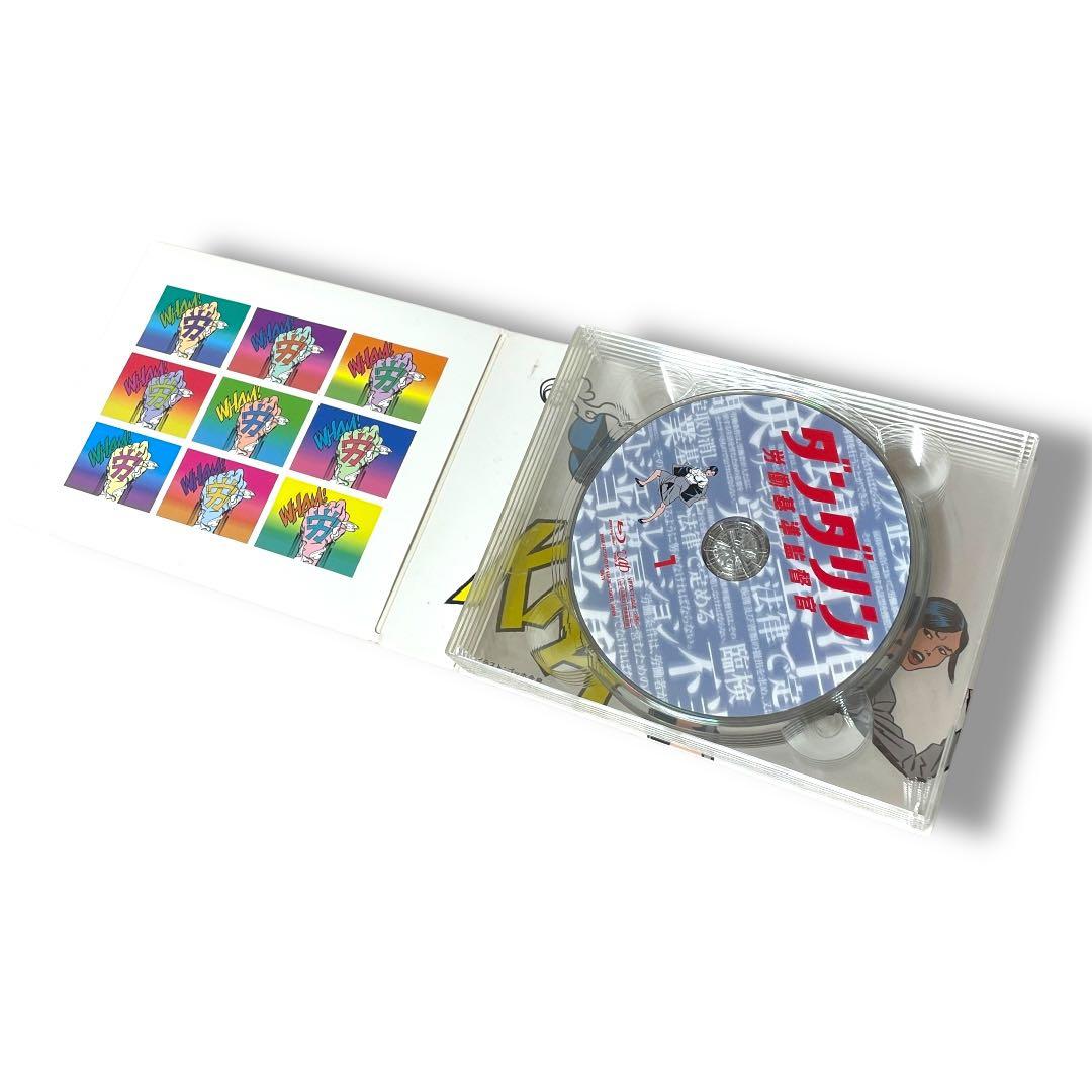 【ダンダリン】 労働基準監督官 Blu-ray BOX〈6枚組〉