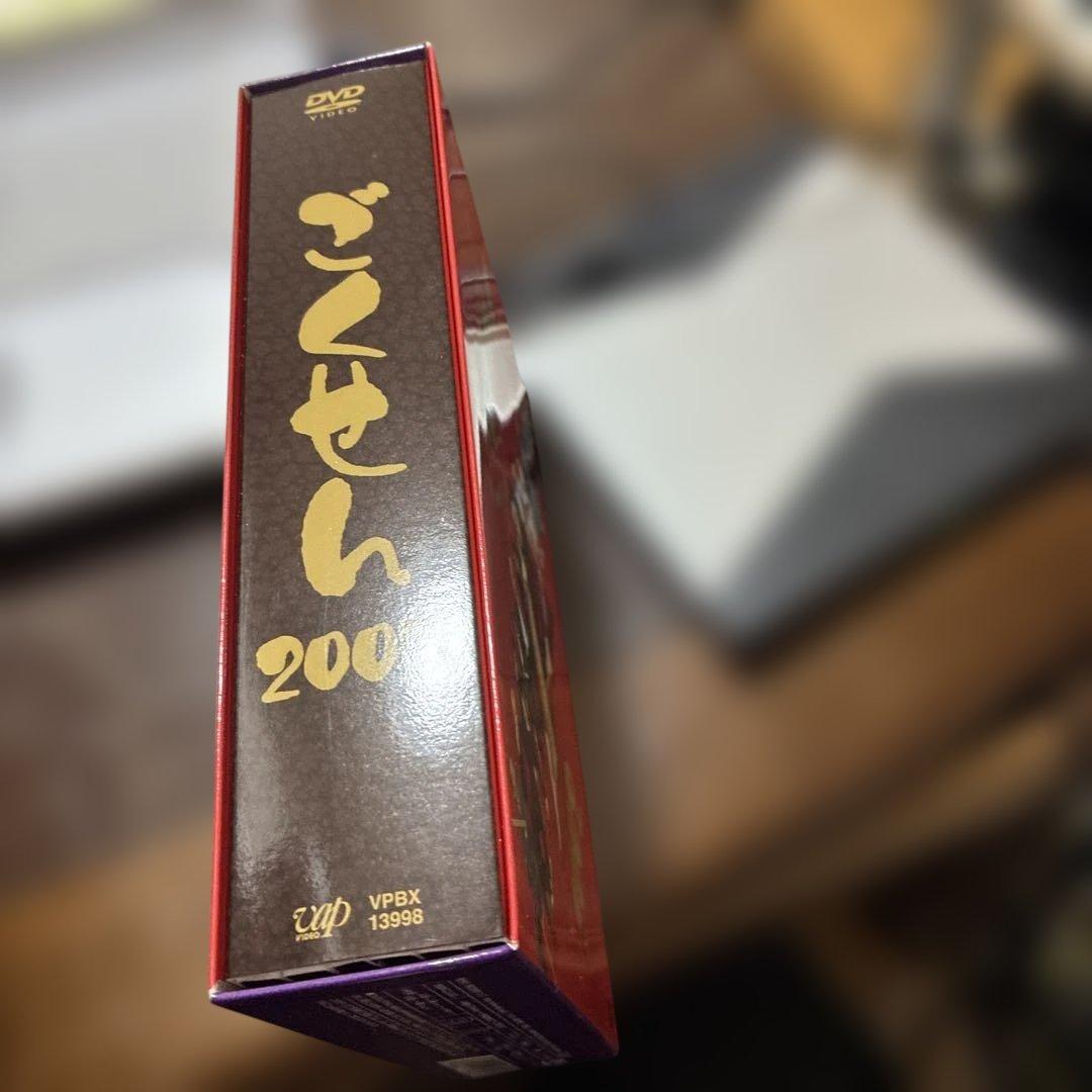 ごくせん2002 2005 2008 DVDBOX