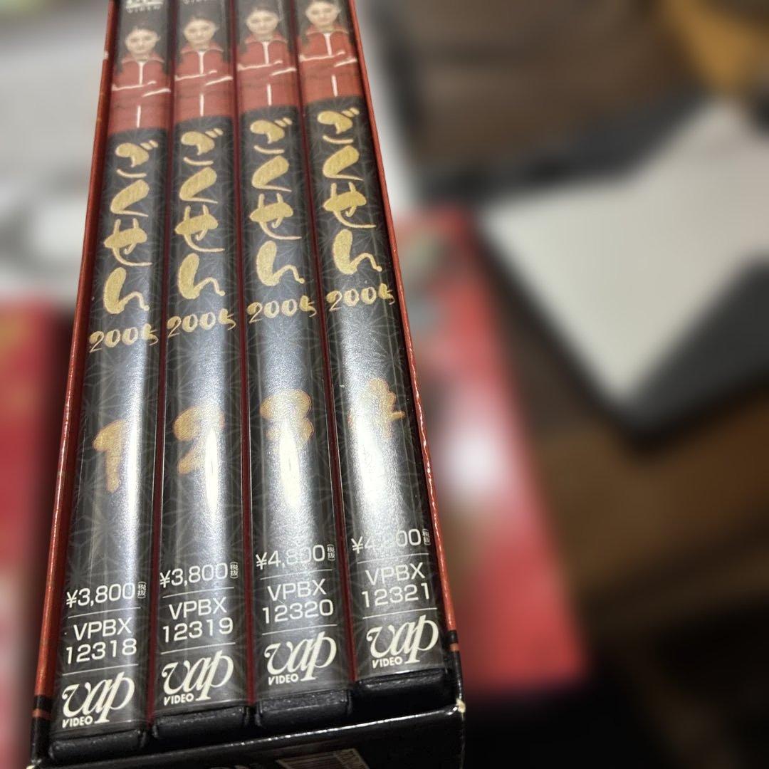 ごくせん2002 2005 2008 DVDBOX