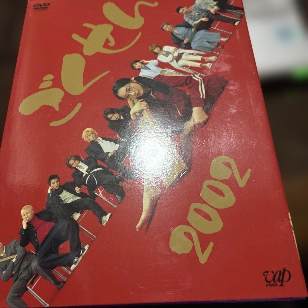 ごくせん2002 2005 2008 DVDBOX