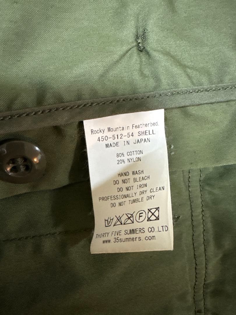 Rocky Mountain ファティーグジャケット ライナーベスト付き
