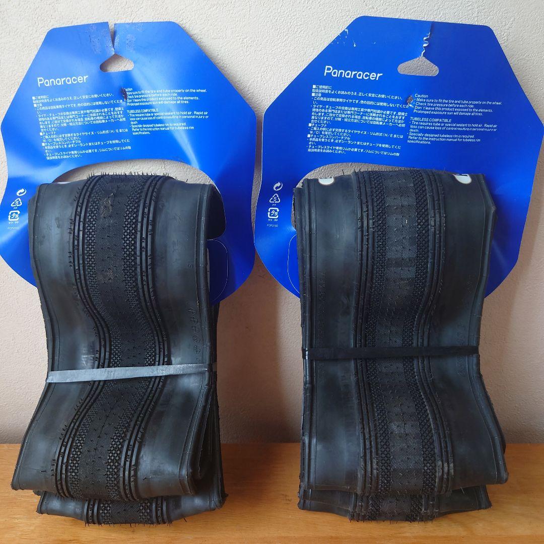 Panaracer グラベルキング タイヤ2本 F650B48-GK-SS-B