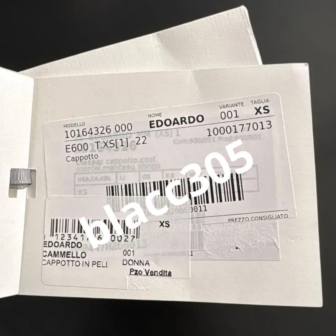 MaxMara テディベア　アイコンコート　キャメル　XS