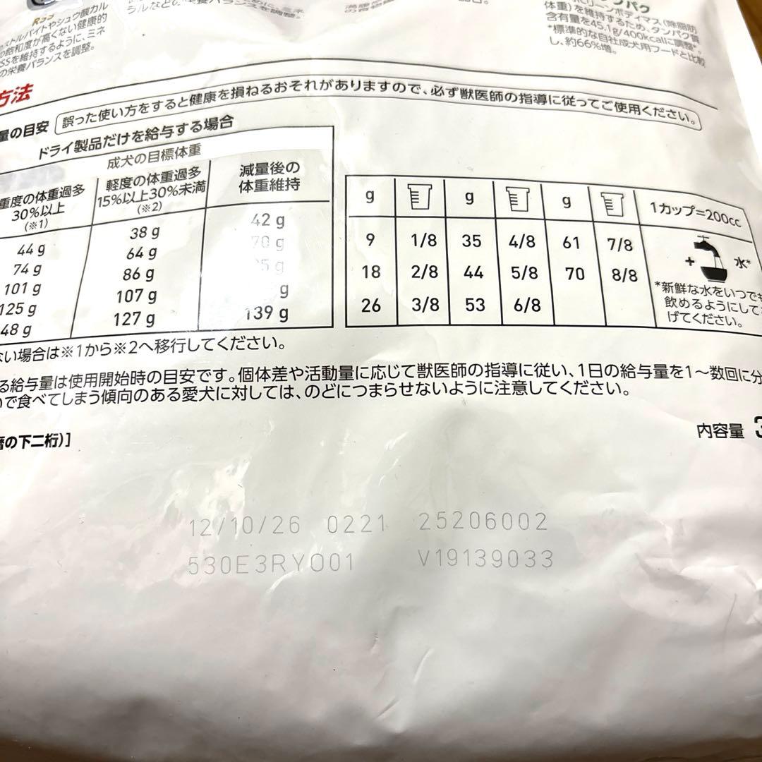 みな ロイヤルカナン3キロ