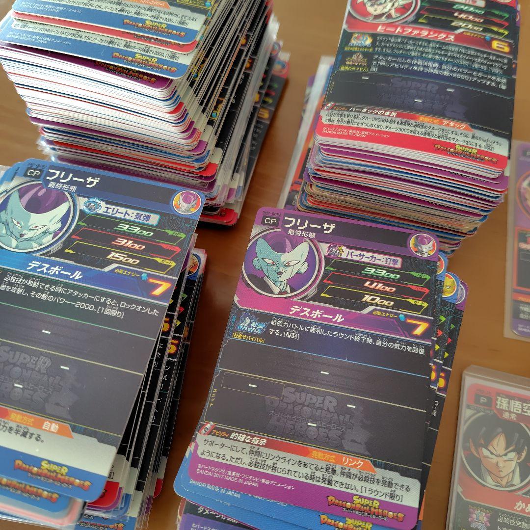 スーパードラゴンボールヒーローズ カードセット CP 300枚以上 大量