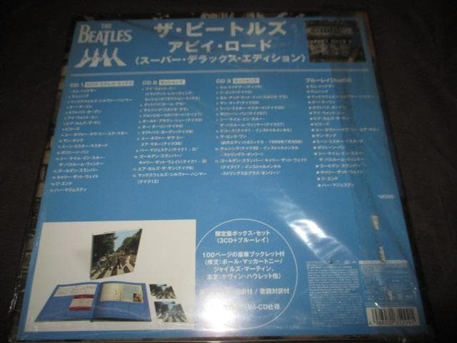 beatles abbey road (RARE!!50周年記念国内盤BOX)