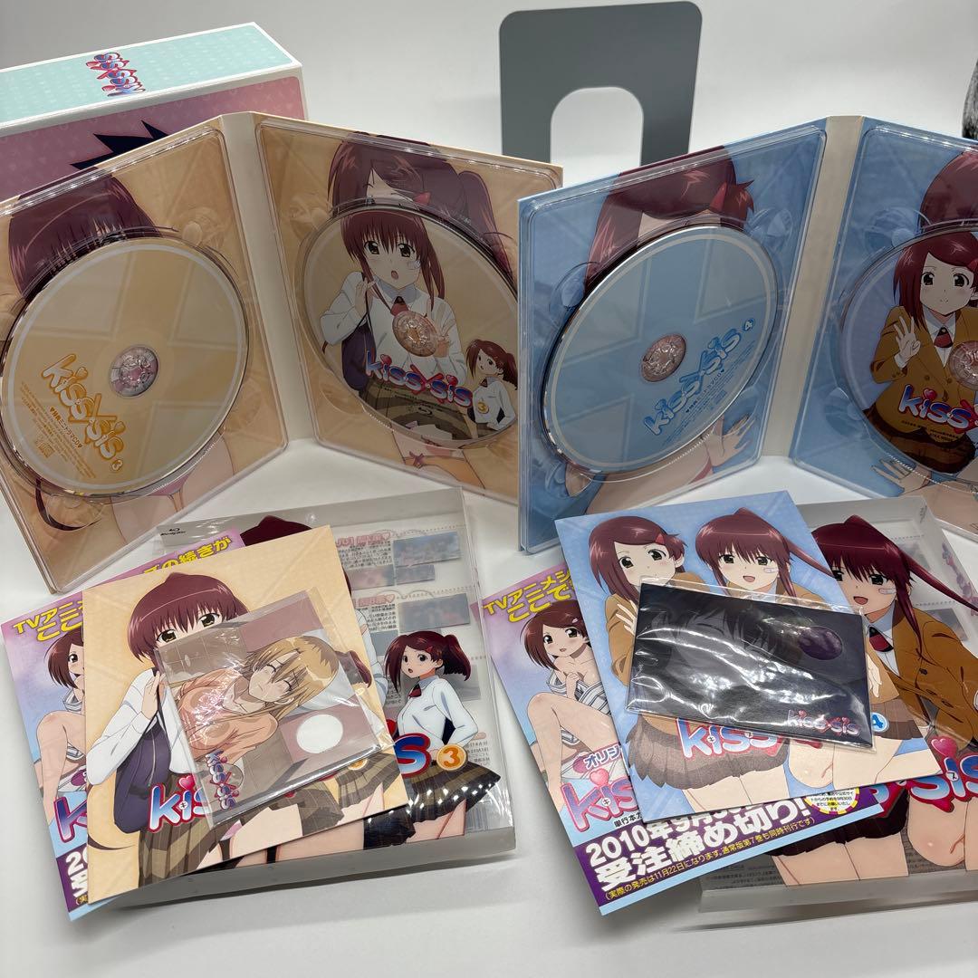 kiss×sis Blu-ray 4巻BOXセット　〈数量限定生産版〉