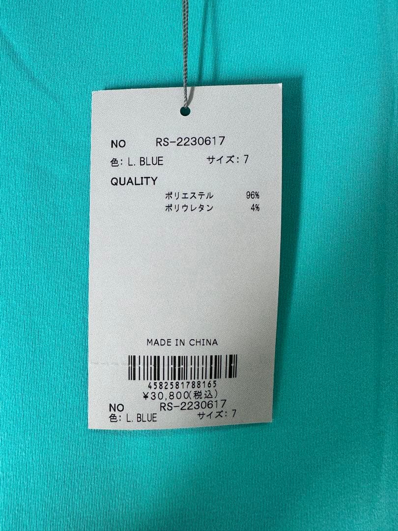 【新品未使用】サイズ7 メンズ モックネックシャツ ラッセルノ 1641