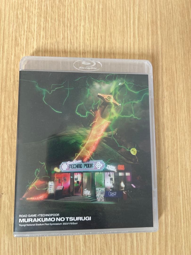 ずっと真夜中でいいのに。／沈香学【初回限定盤】