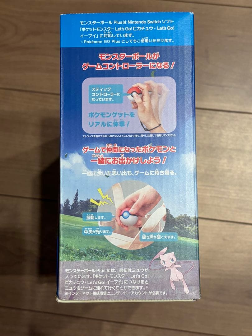Nintendo Switch モンスターボール Plusセット