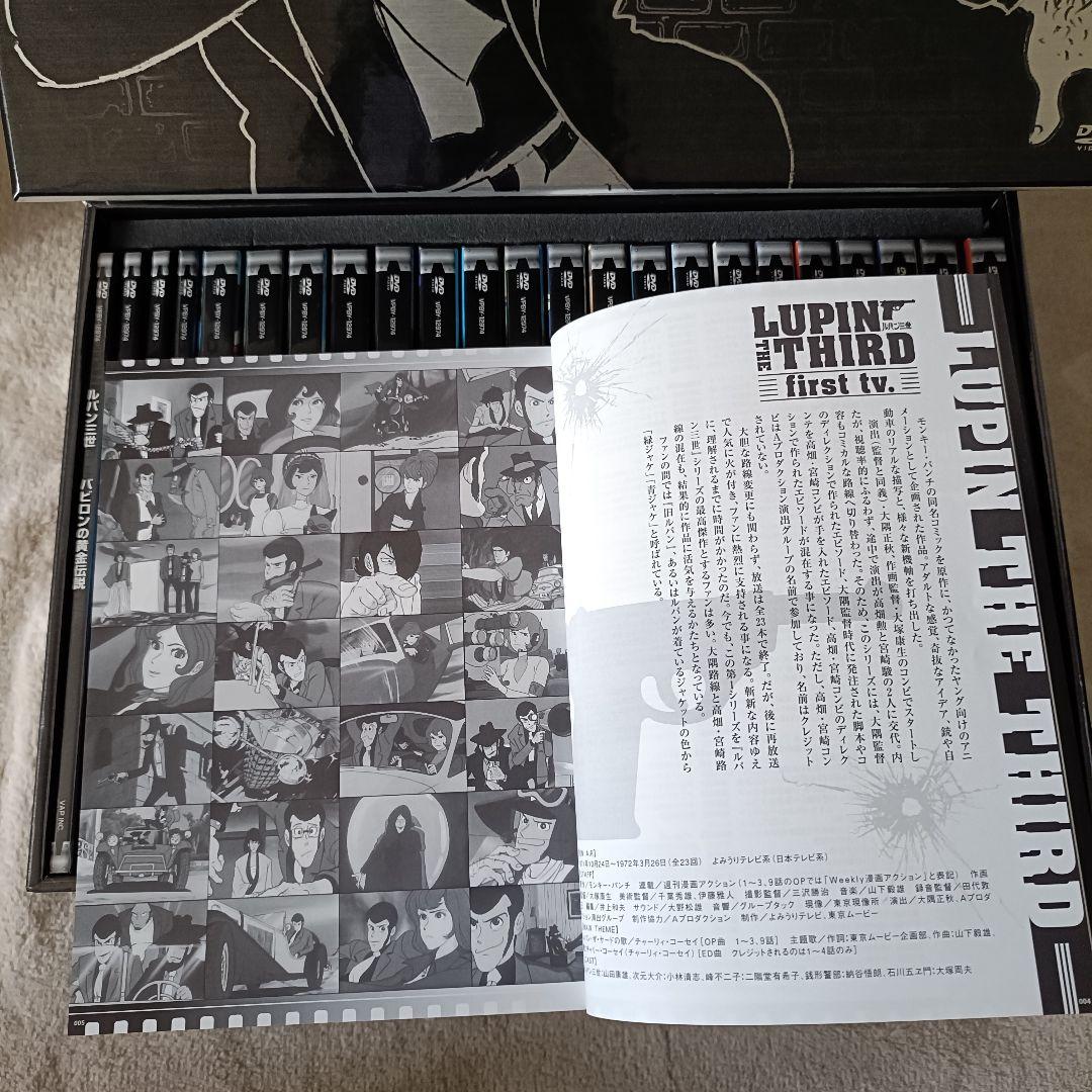 【美品·一部未開封】ルパン三世 LUPIN THE BOX DVDセット特典付♪