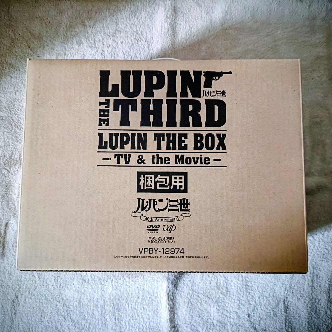 【美品·一部未開封】ルパン三世 LUPIN THE BOX DVDセット特典付♪