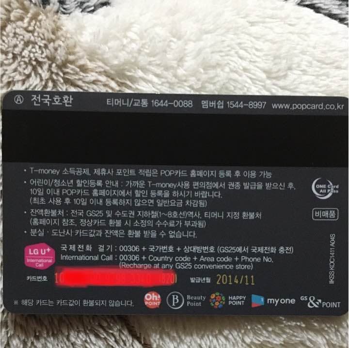 超貴重！ 防弾少年団 T-money カード ※限定200枚