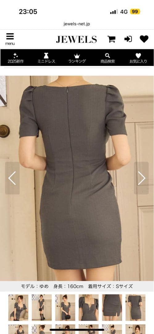 グレー パフスリーブ ナイトドレス Sサイズ