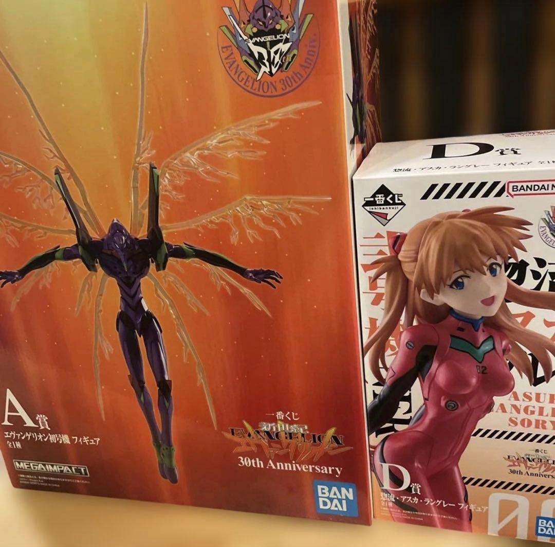 一番くじ 新世紀エヴァンゲリオン 30th A賞 D賞