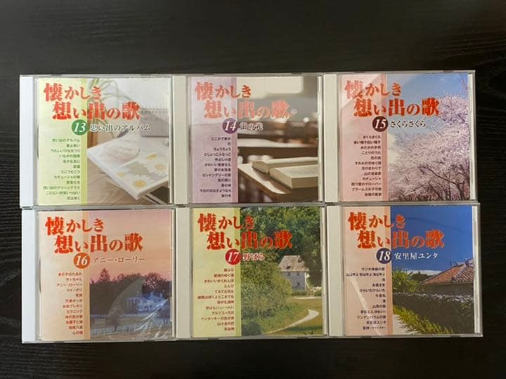 懐かしき想い出の歌　全60巻