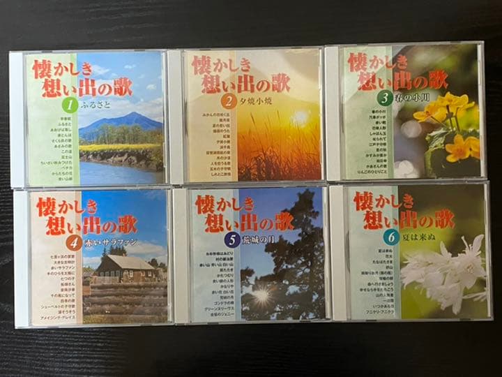 懐かしき想い出の歌　全60巻