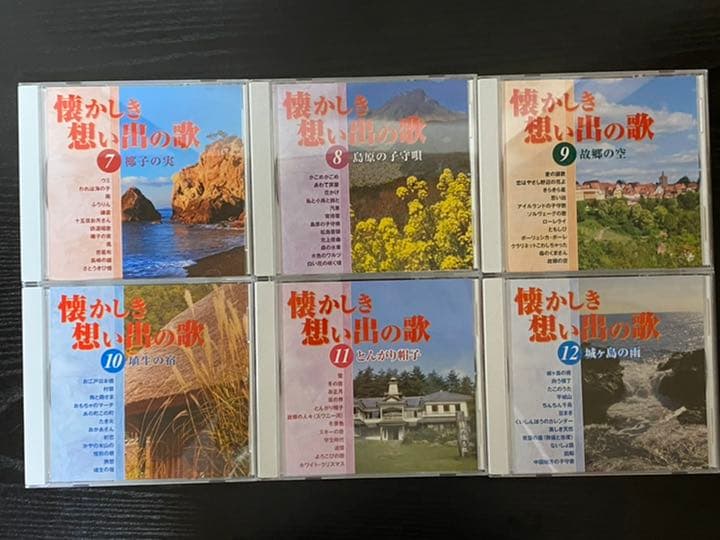 懐かしき想い出の歌　全60巻