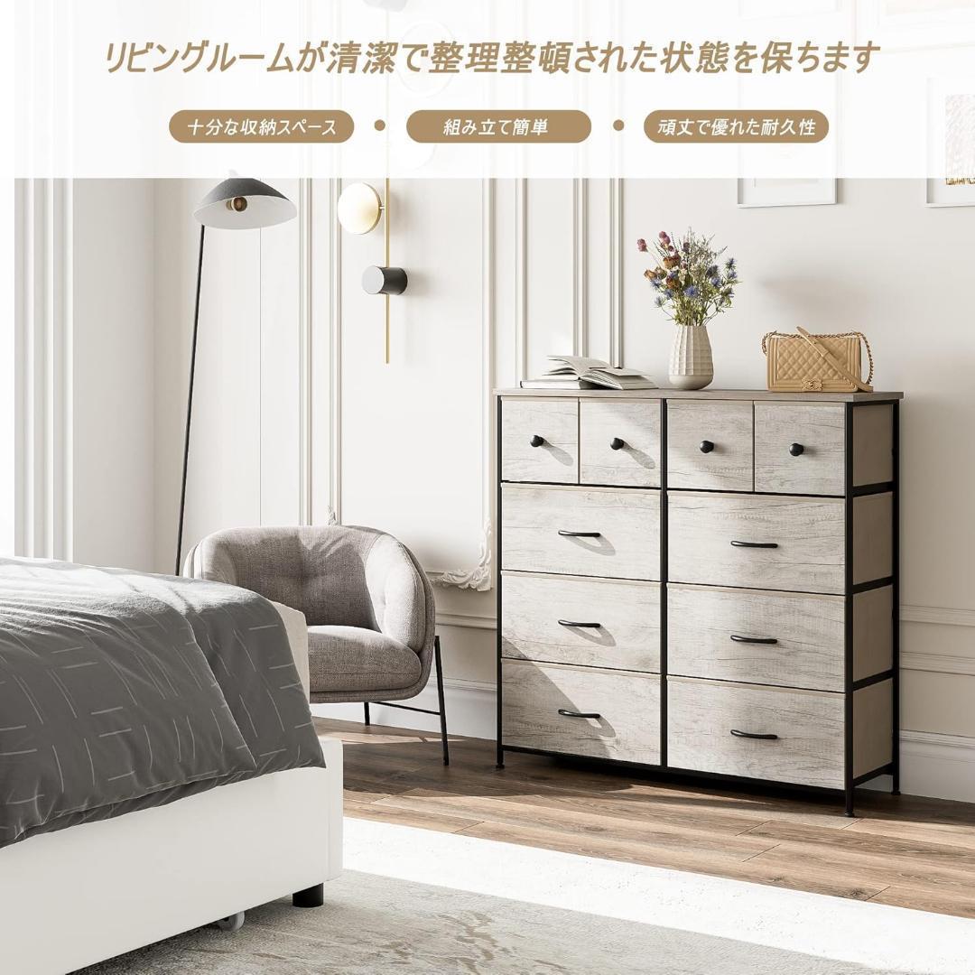 木製 チェスト タンス 収納チェスト オーガナイザー 収納ケース おしゃれ