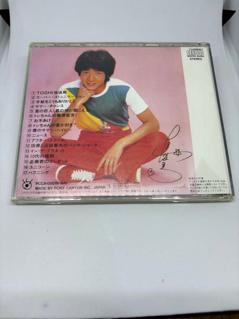 田原俊彦 CD 田原俊彦