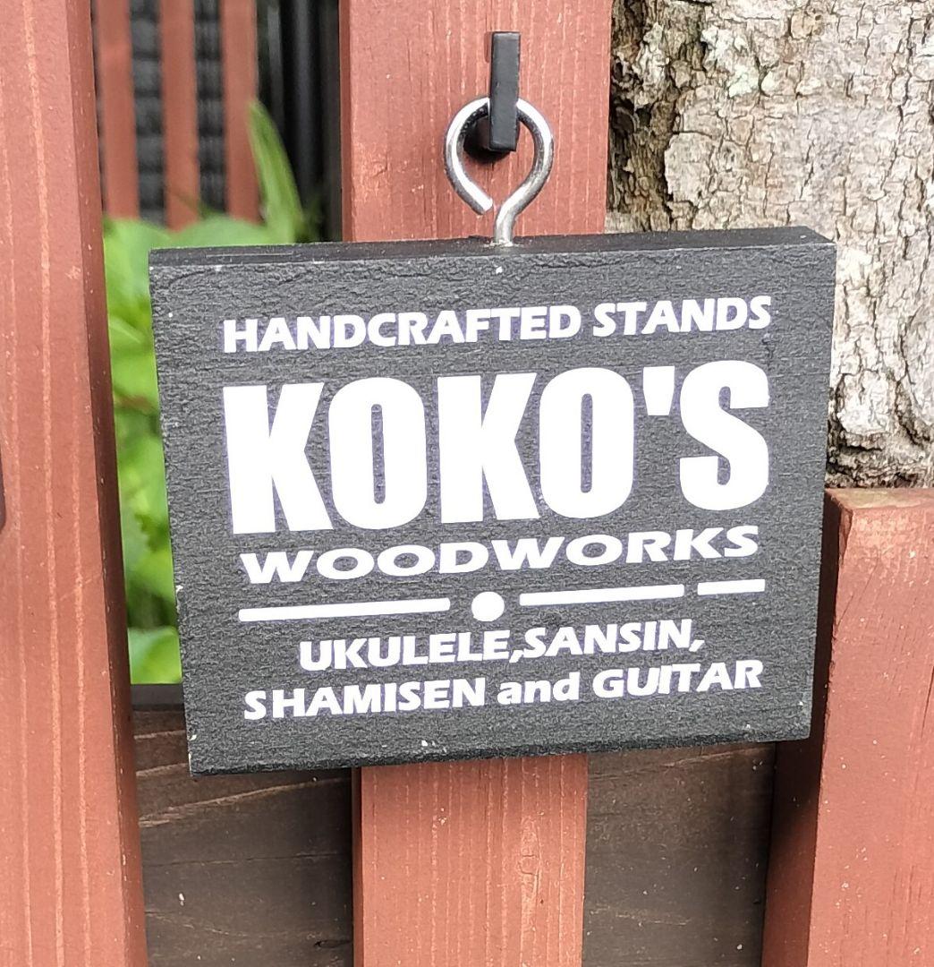 ♪手作り　三味線用スタンド木製 5丁並び　細棹　津軽　三線　教室にも♪