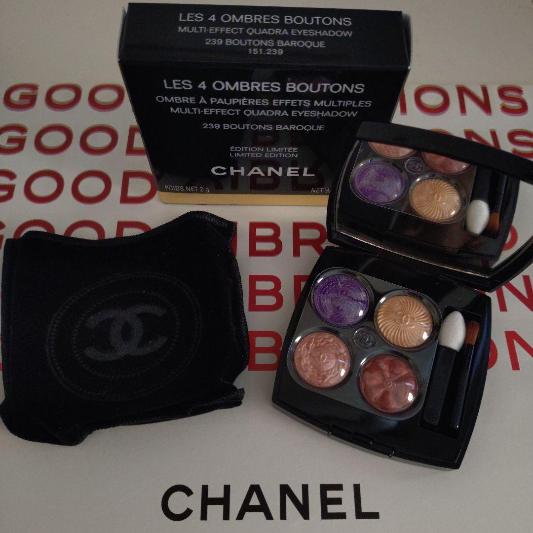 シャネル　アイシャドウ　レ キャトル オンブル ブトン　239　ブトン バロック