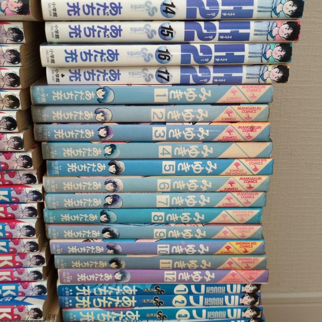 あだち充　タッチ　クロスゲーム　H2　みゆき　虹色とうがらし　ラフ　みゆき　カツ