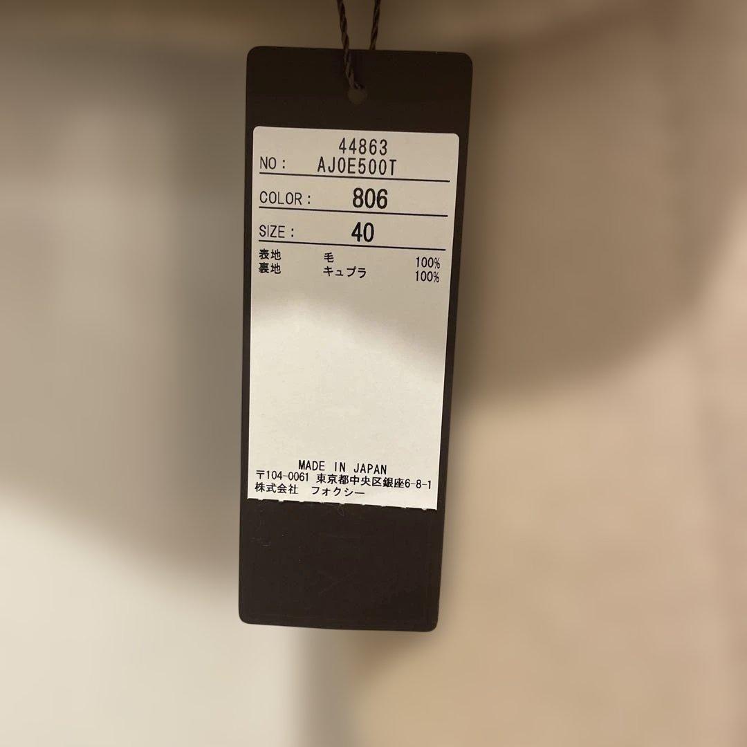 フォクシー　44863CAPPUCCINO JACKET ジャケット