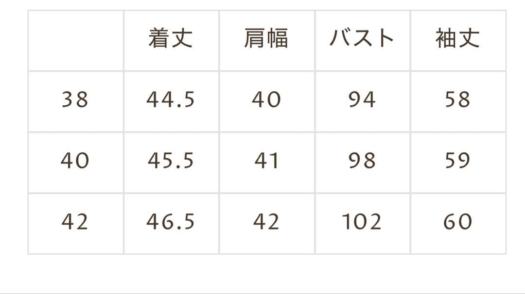 フォクシー　44863CAPPUCCINO JACKET ジャケット