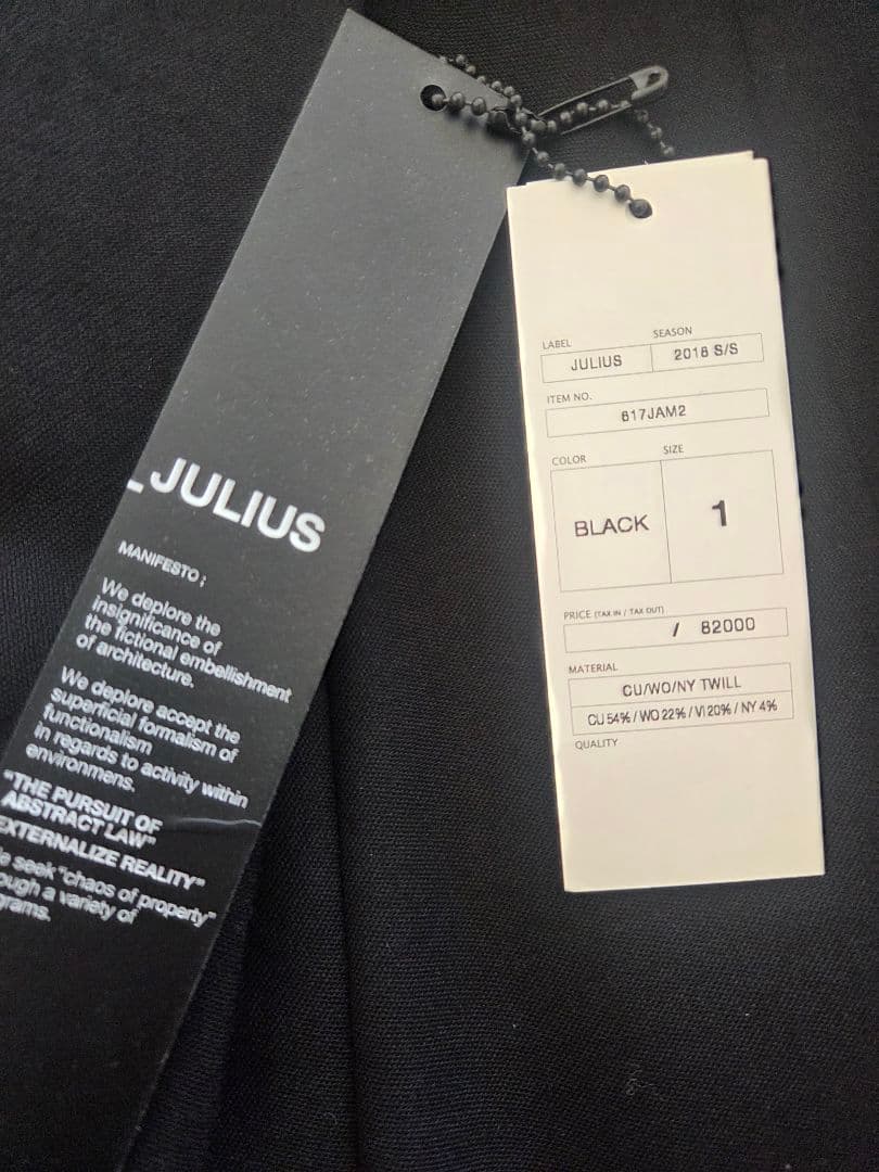 ジャケット・アウター Julius 617JAM2 size1