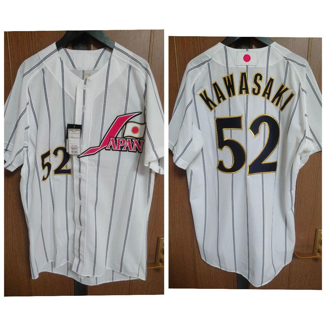 ミズノ 侍ジャパン 川崎宗則 #52 2008北京五輪ユニフォーム 紙タグ付き
