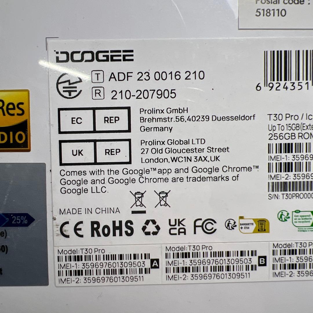 新品未開封　DOOGEE T30Pro 256GB ROM ice blue