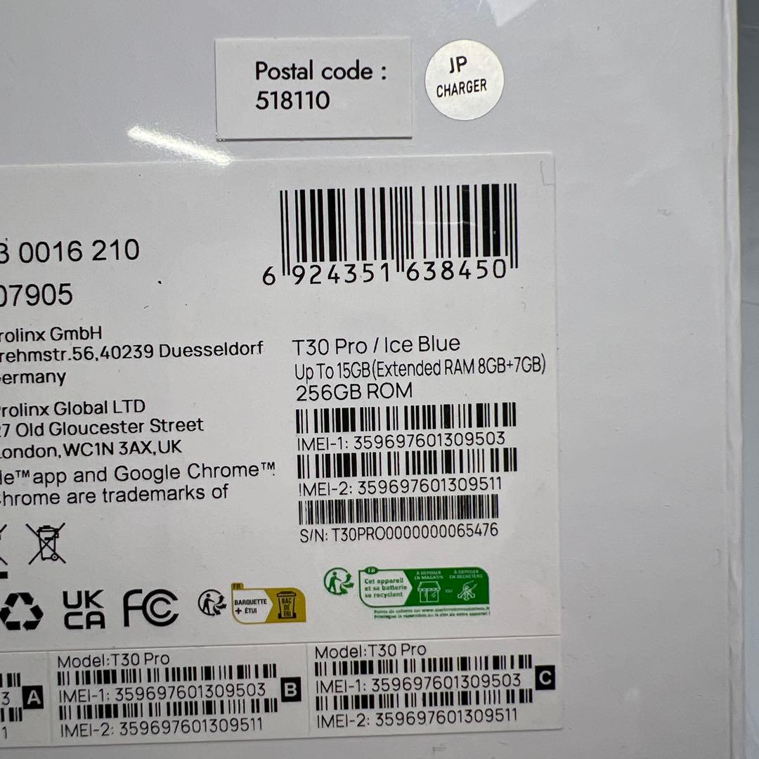 新品未開封　DOOGEE T30Pro 256GB ROM ice blue