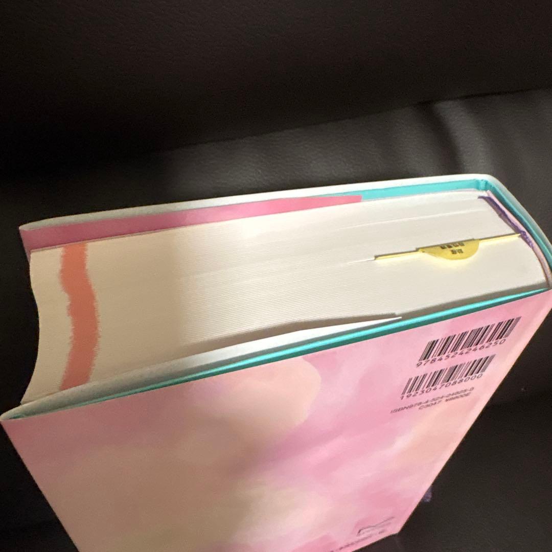 今日の助産 (改訂第4版)マタニティサイクルの助産診断・実践過程