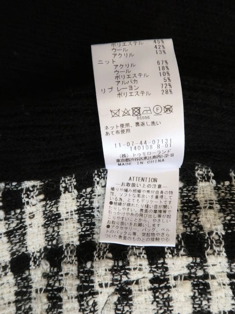 Ballsey ニットコンビツイード フレンチスリーブジレ 36