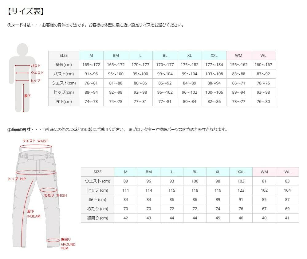 RSタイチ　RSY557　WP スマート オーバーパンツ　ブラック　Lサイズ