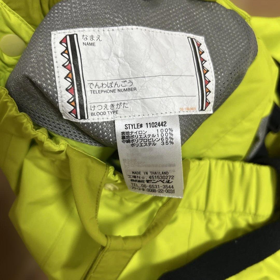 モンベル　montbell スキーパンツ　アルパインパンツ Kid's 140